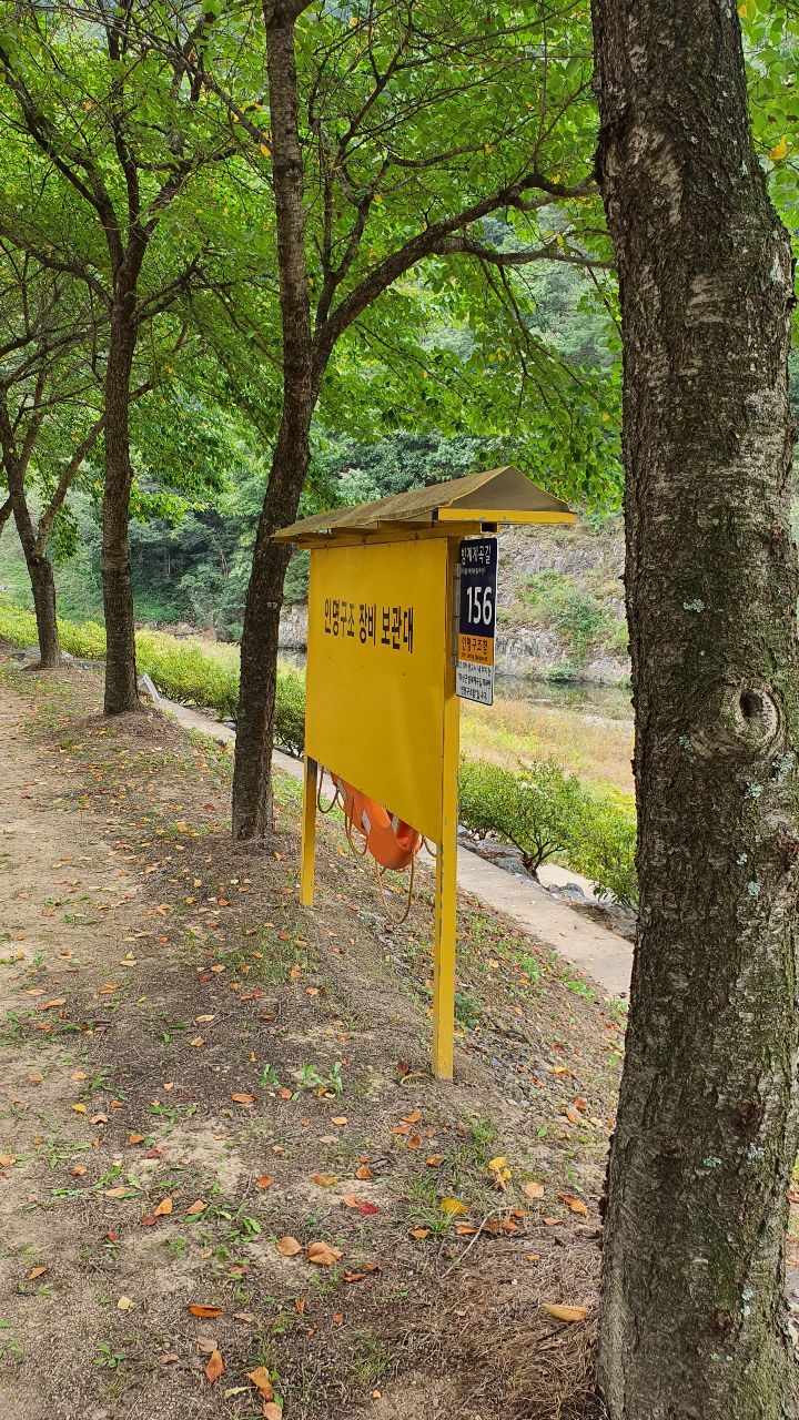 인명구조함-2 이미지