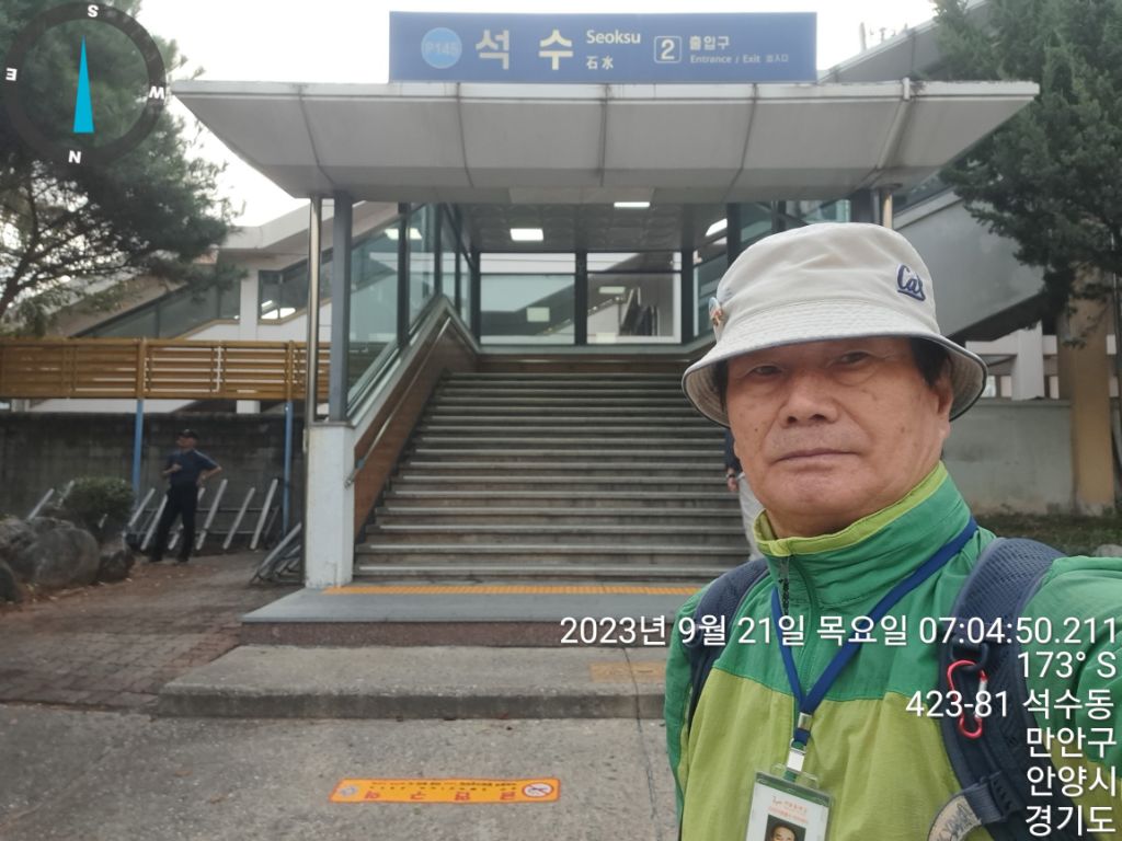 성지계단청소 이미지