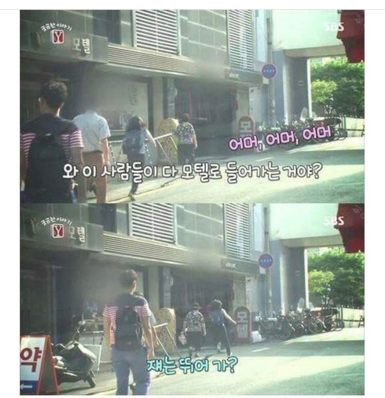 와이모텔 이미지