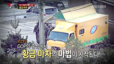 황금마차 이미지