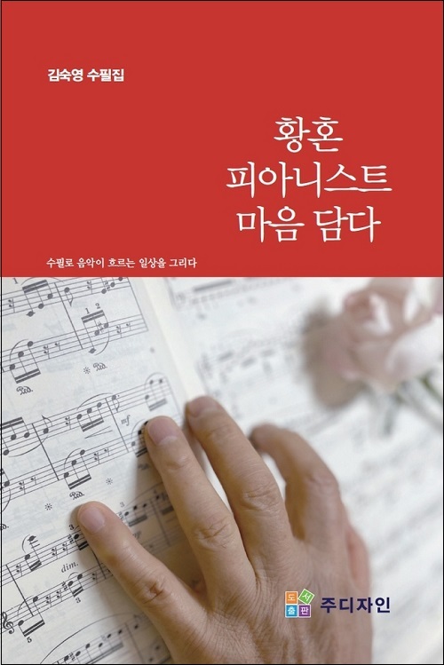 (주)마음담다 이미지