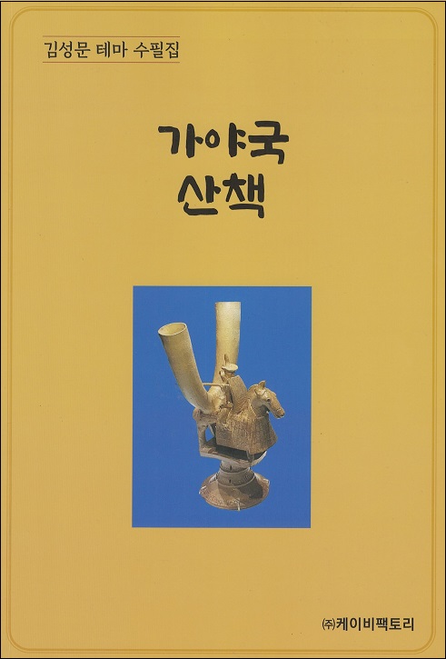 케이비팩토리 이미지