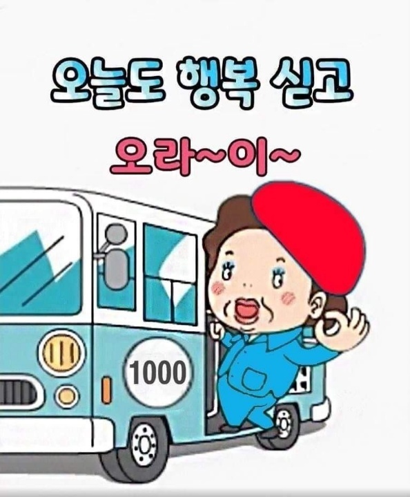 행복한하루 이미지