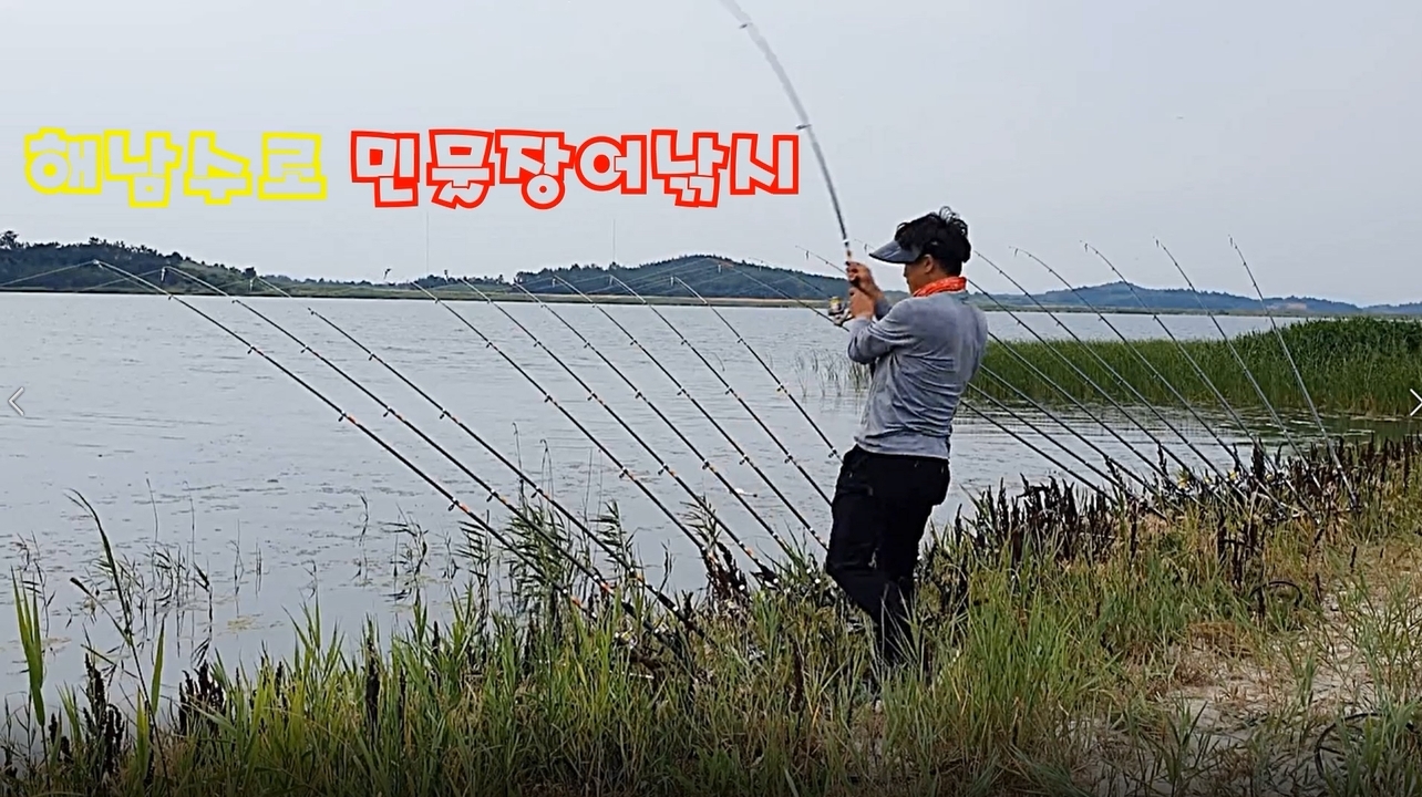 낚시의고수 이미지