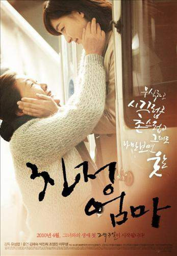 친정엄마 이미지