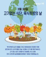 육식 이미지