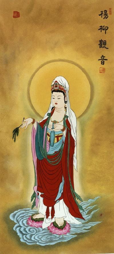 관음 이미지