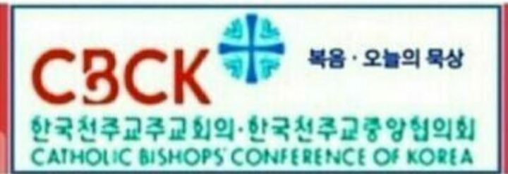 안젤로 빈 이미지