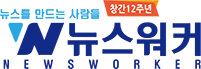 워커비 이미지
