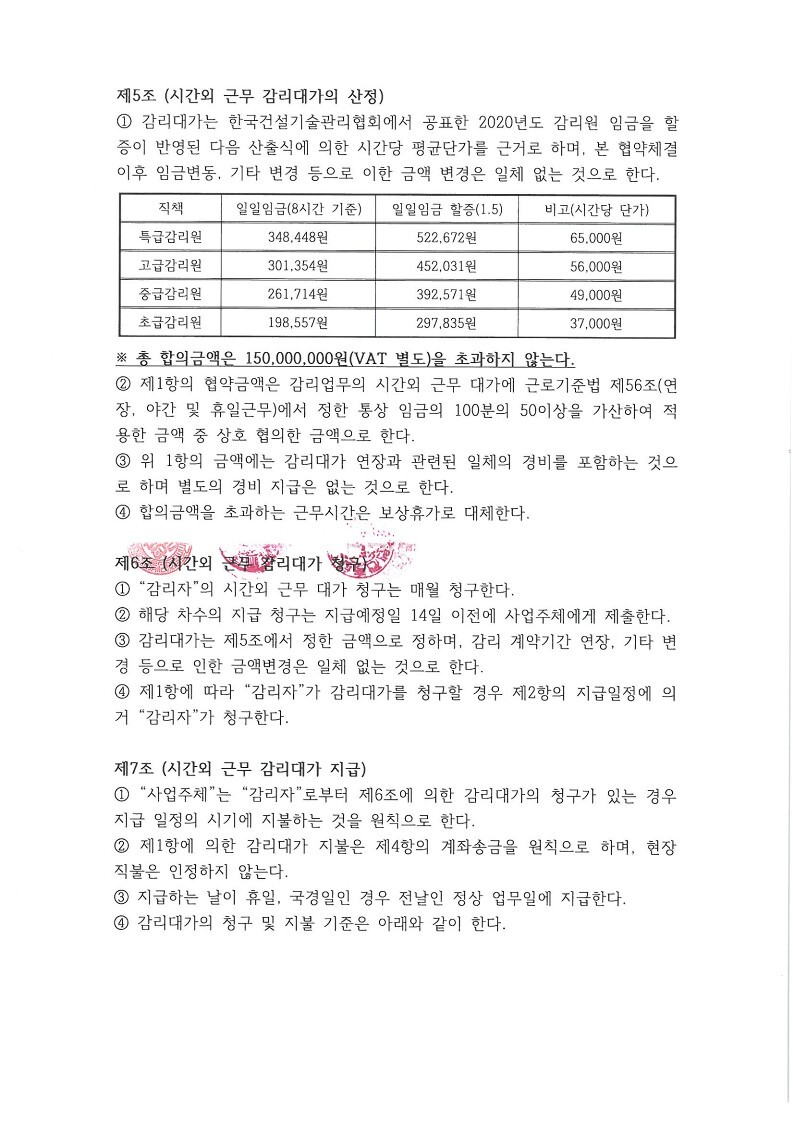 (주)유원건축사사무소 이미지