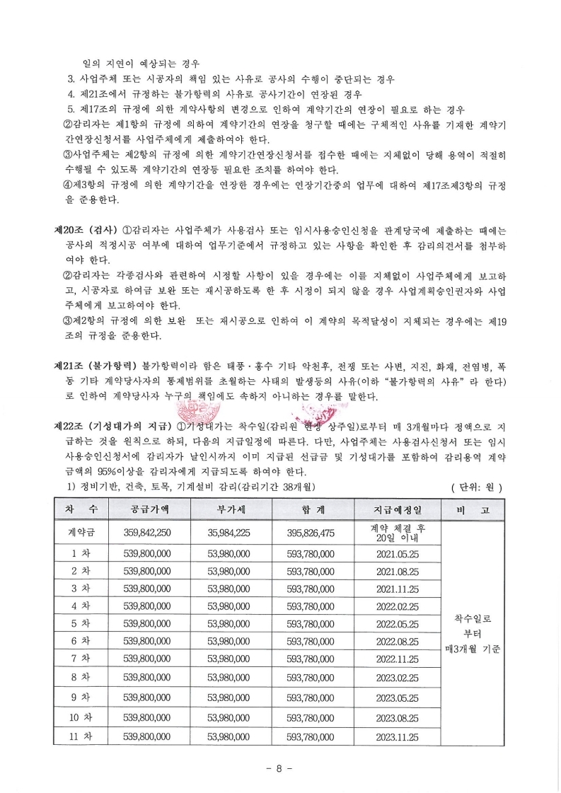 유원건축사사무소 이미지