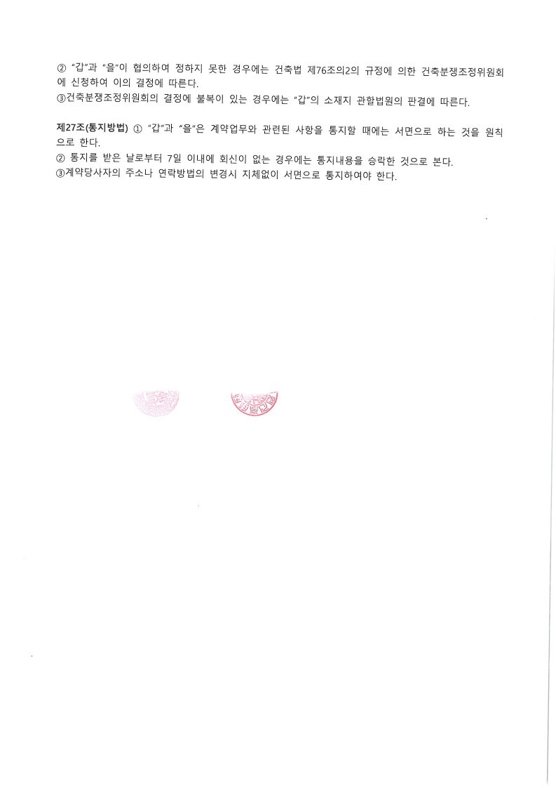 (주)유원건축사사무소 이미지