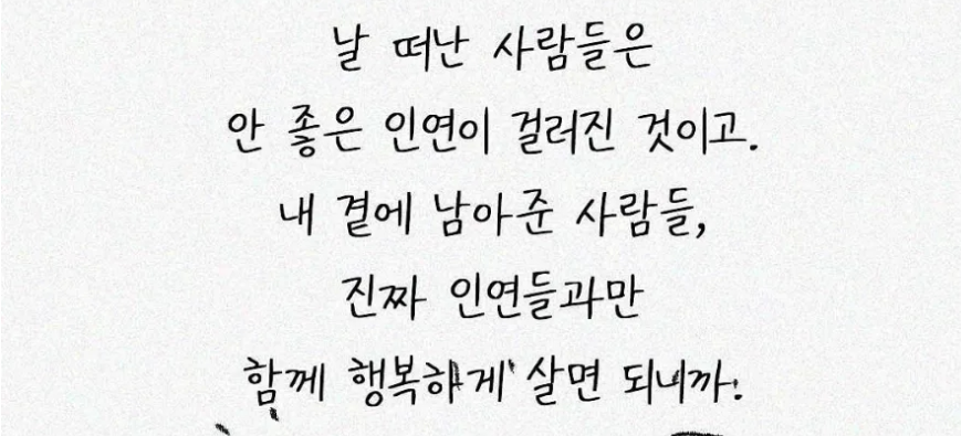 손짓 이미지