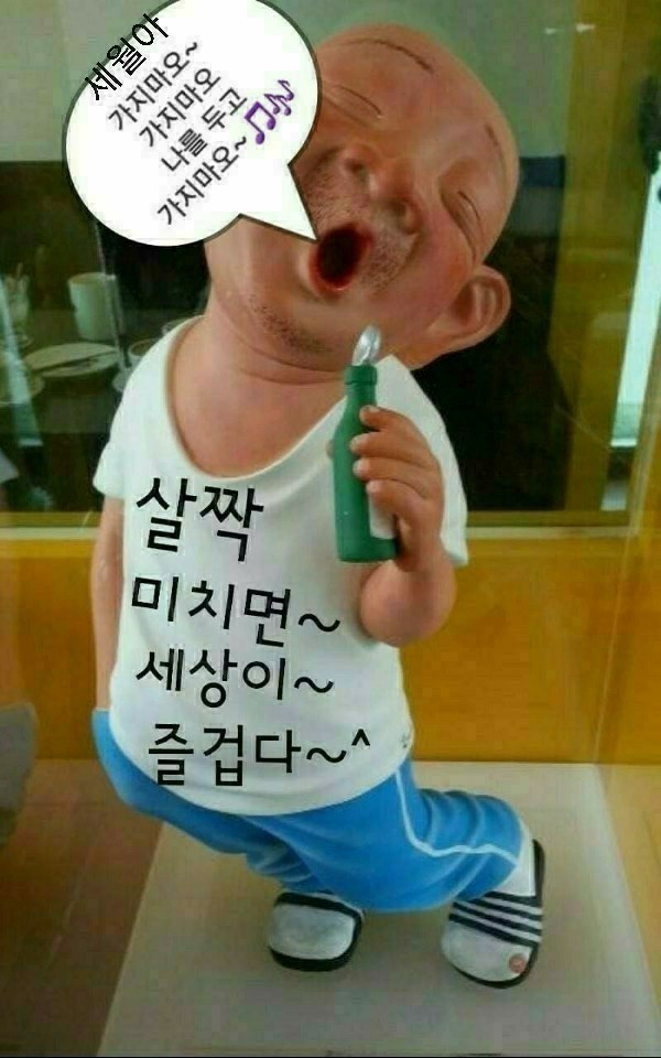 재미나 이미지