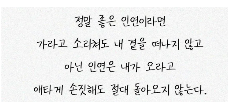 손짓 이미지