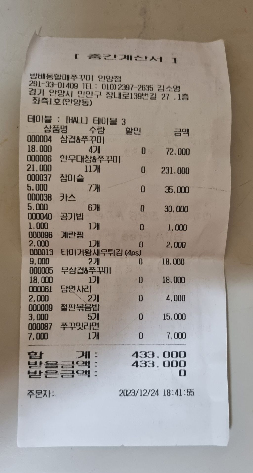로타리커피호프 이미지