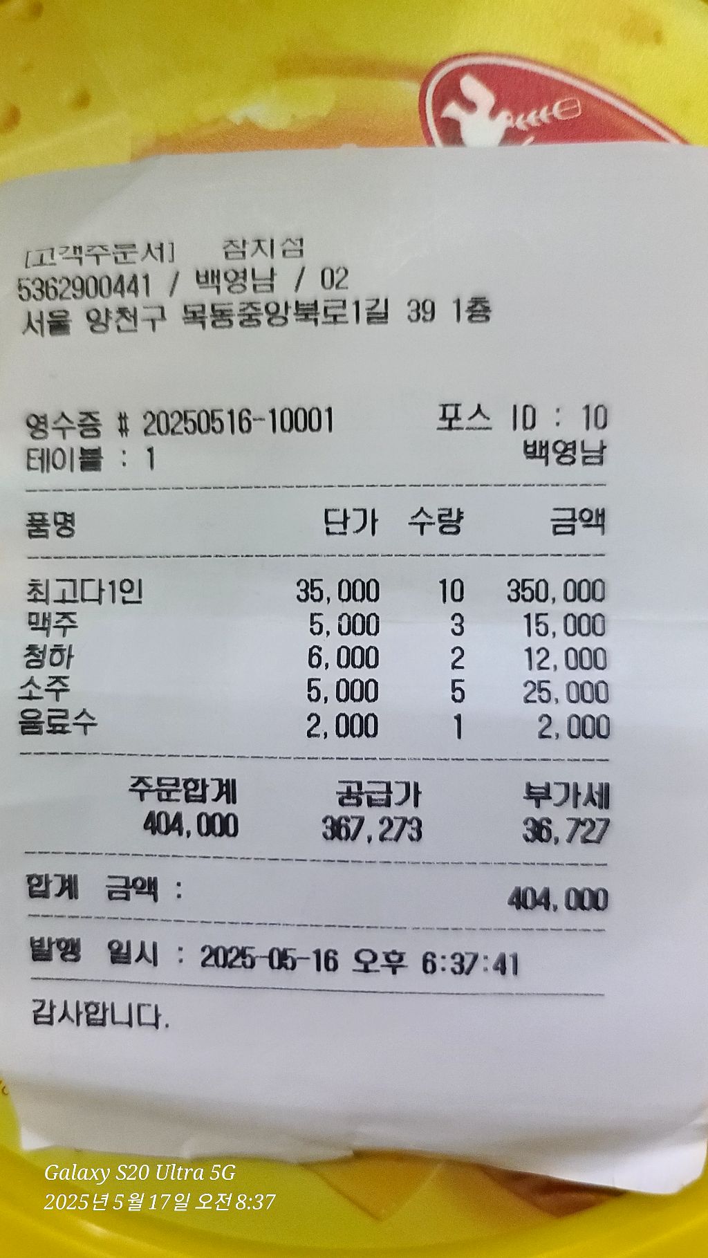 참치섬 이미지