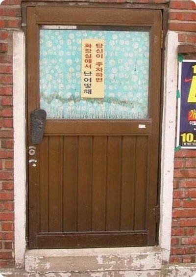 경고문 이미지