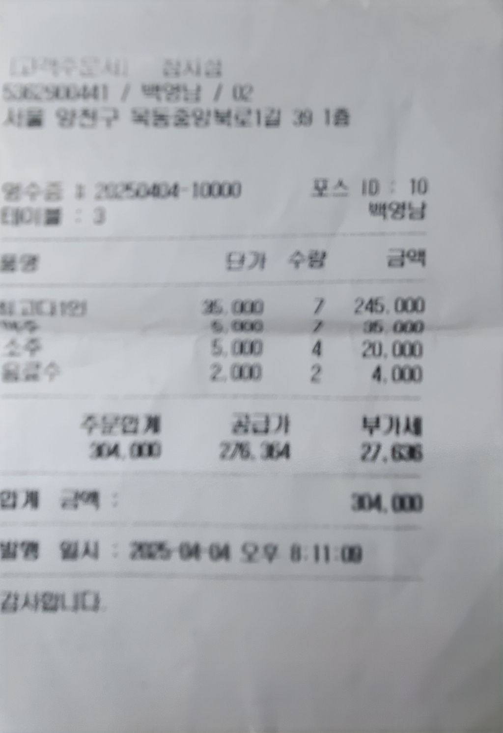 참치섬 이미지