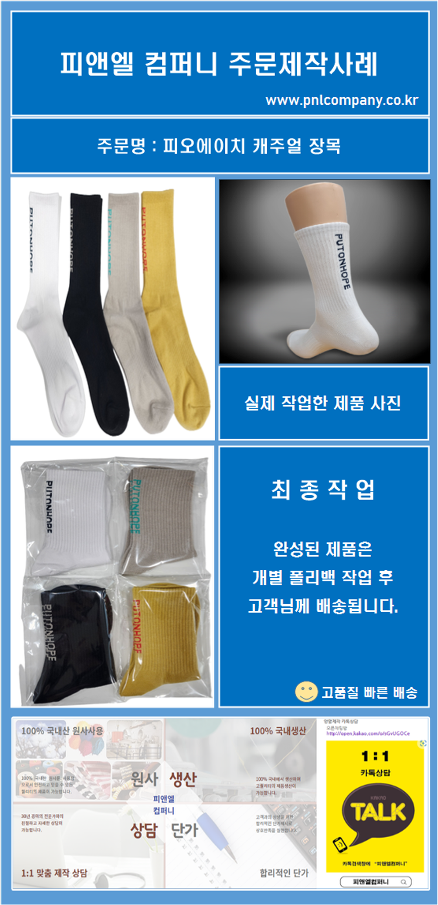 피오에이치 이미지