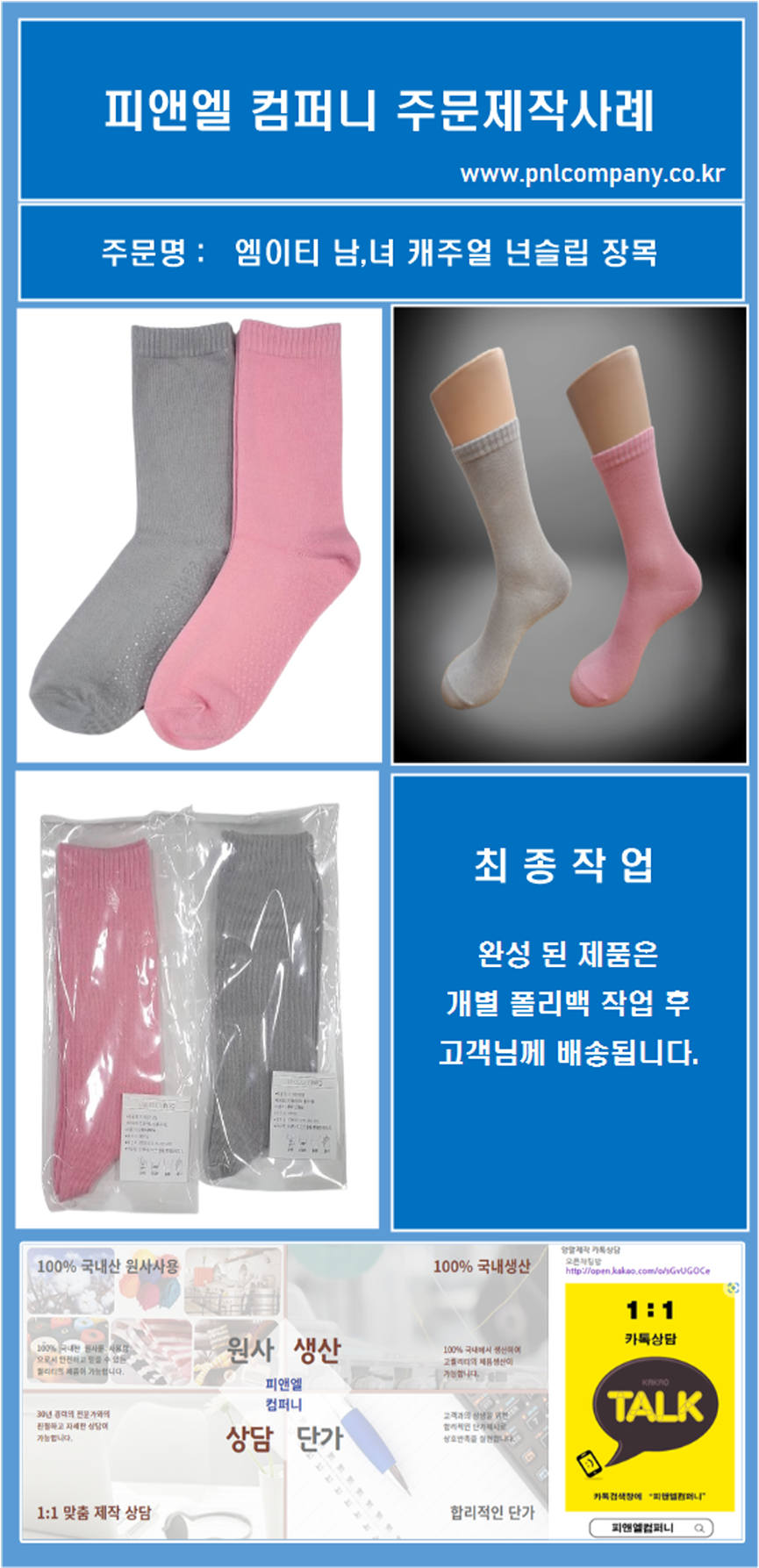 엠이티 이미지