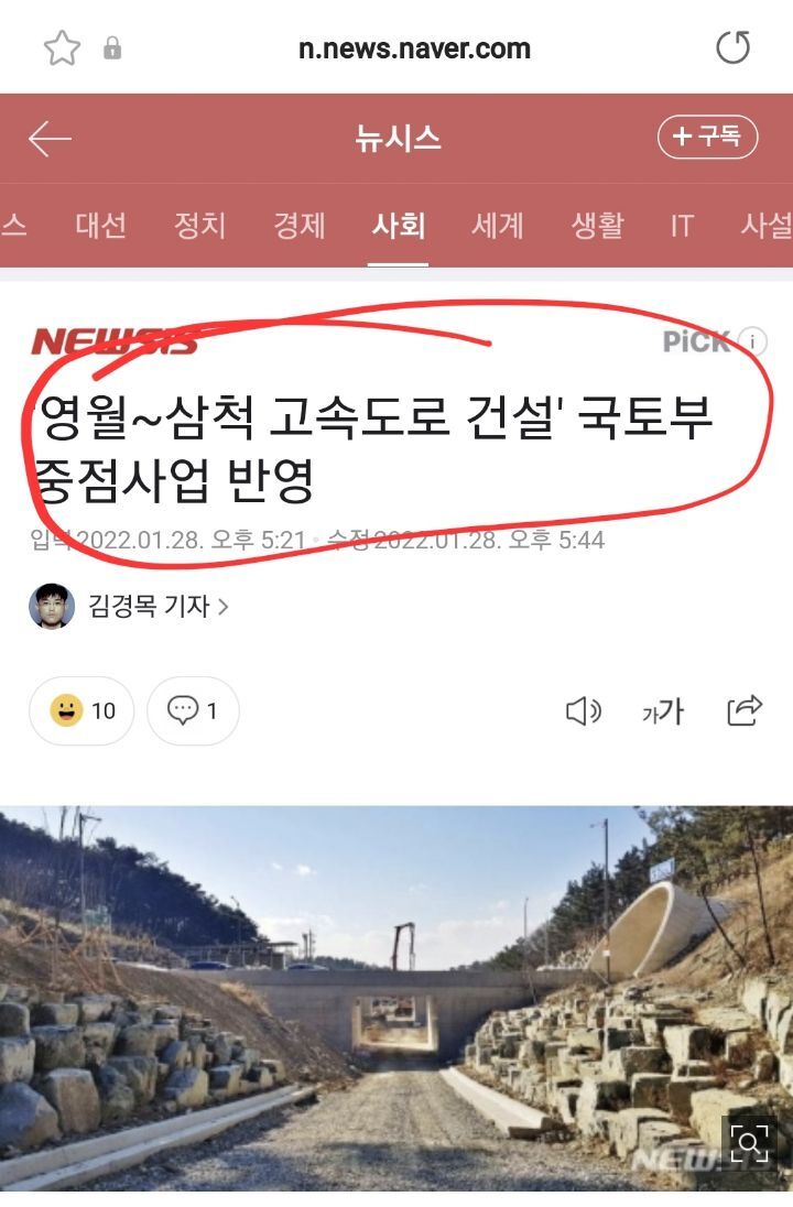 전원식당 이미지