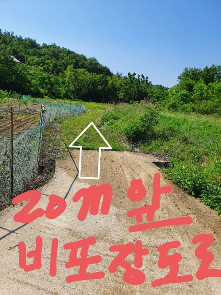 영천개발(주) 이미지