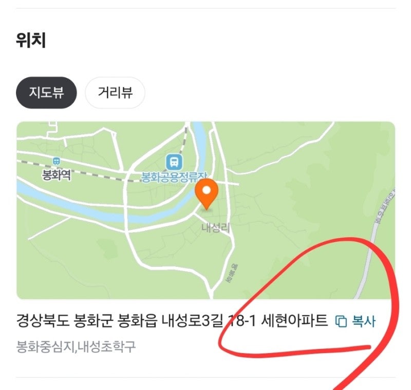 세현 이미지