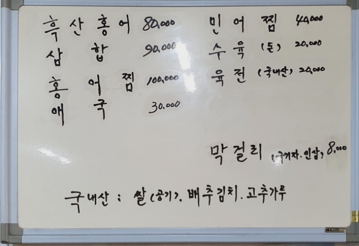 덕인집 이미지