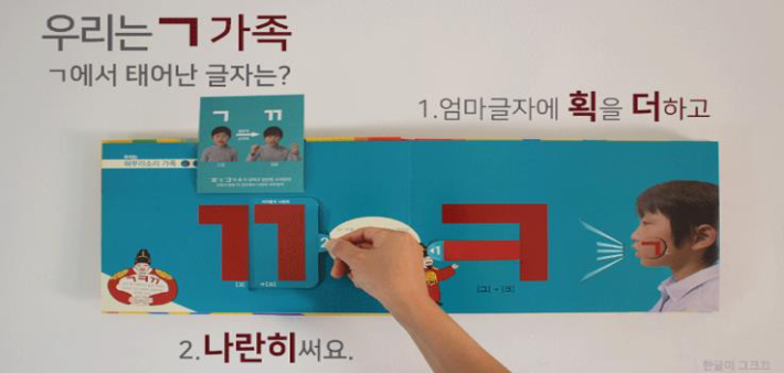 우리형스마트폰 이미지