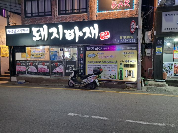 둘레길(주) 이미지