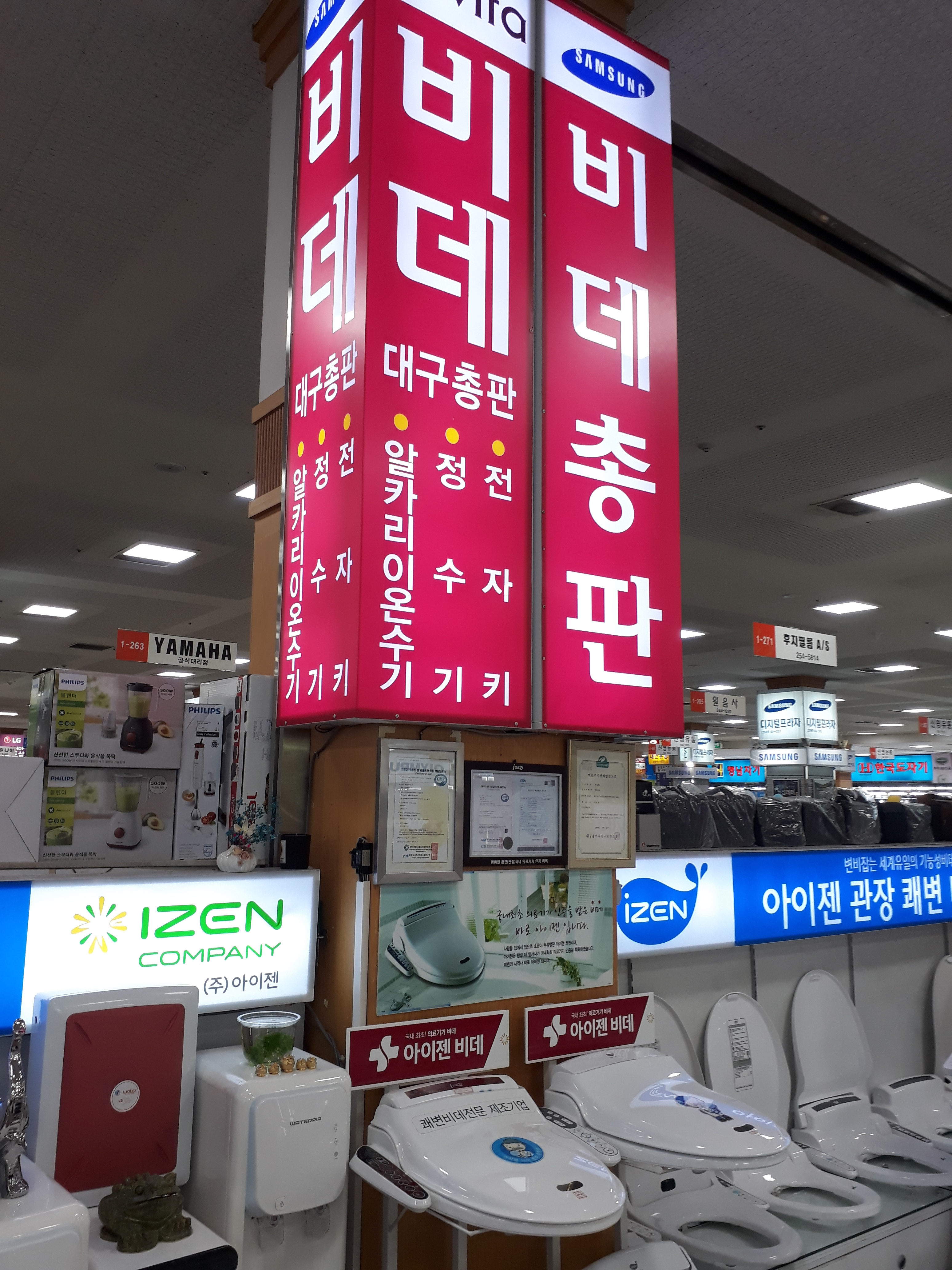 대원비데 이미지