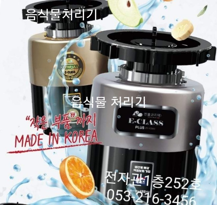 대원비데 이미지