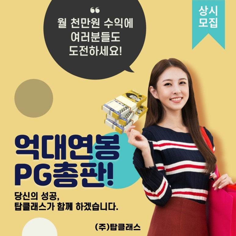 푸드 인 시스템 이미지