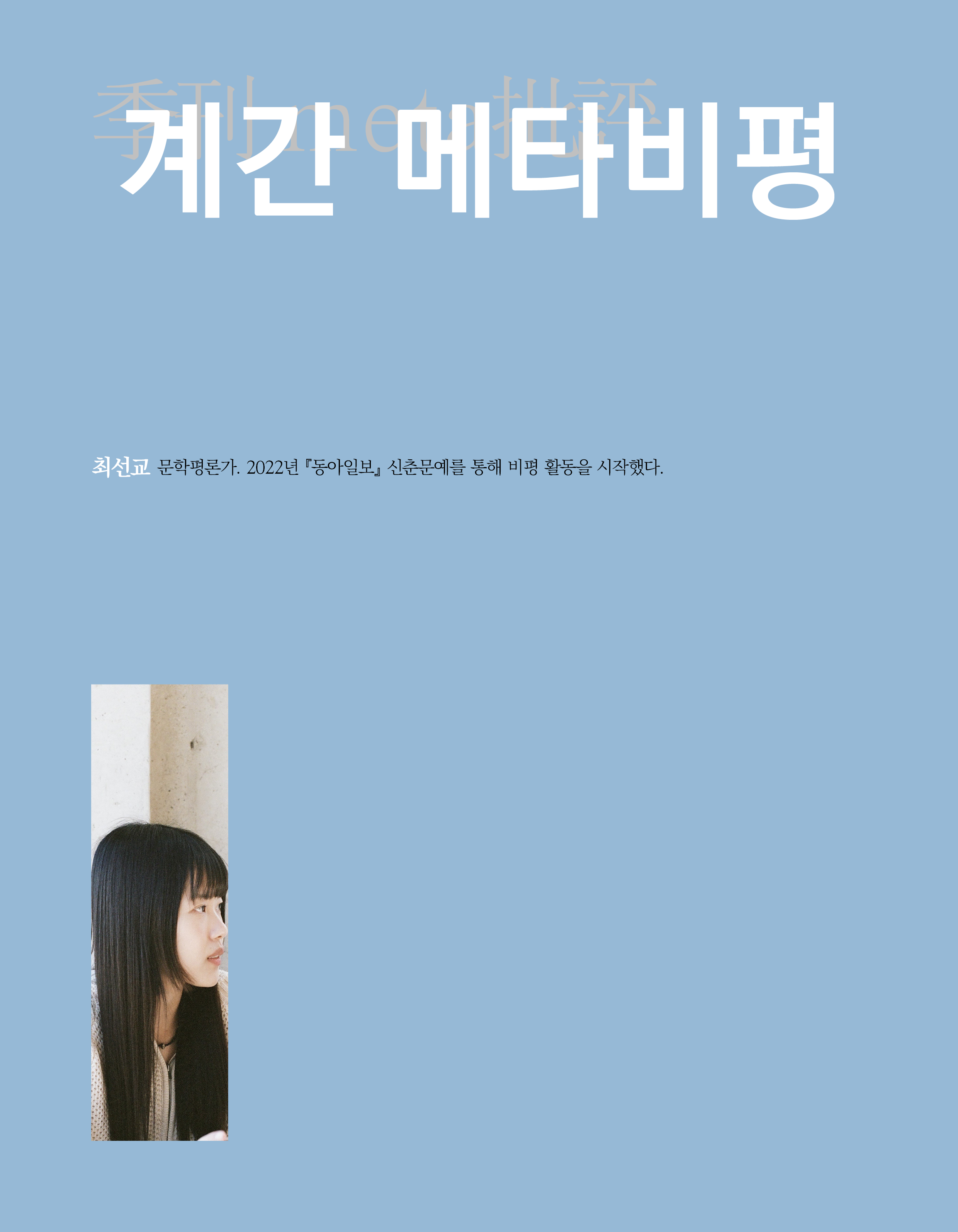 (주)파란해 이미지