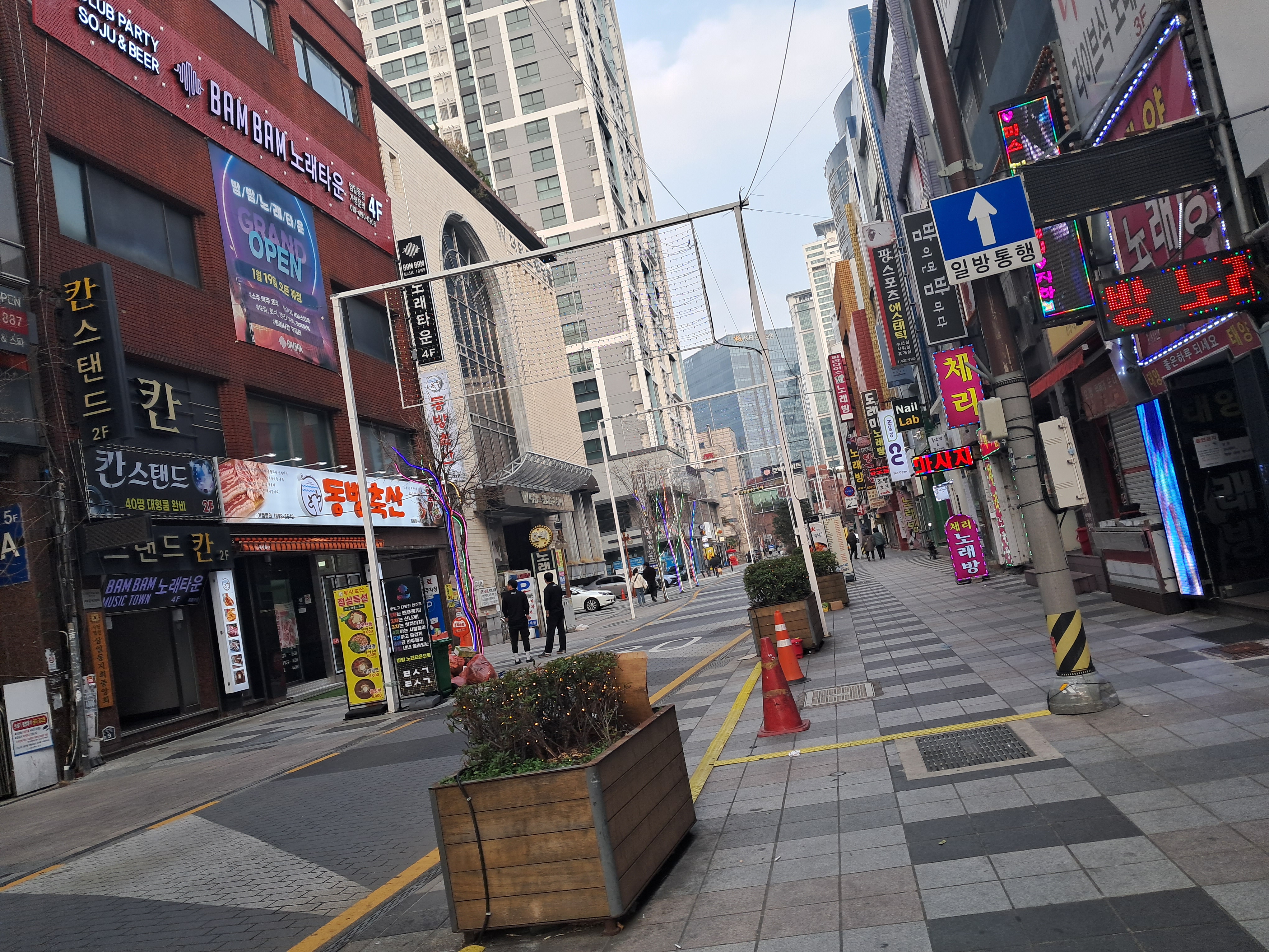 삼겹데이 이미지