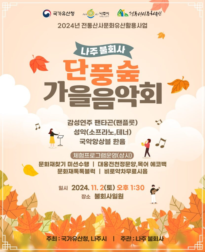 팬타곤숲이야기 이미지