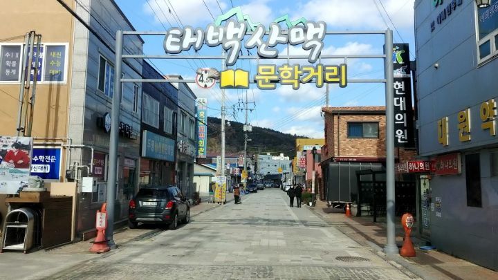 태백여관 이미지