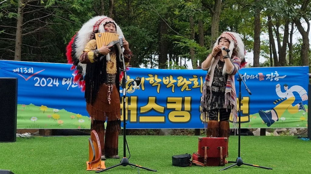 팬타곤숲이야기 이미지