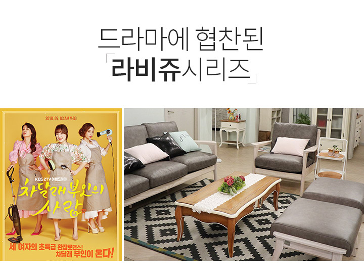 클래식소파 이미지