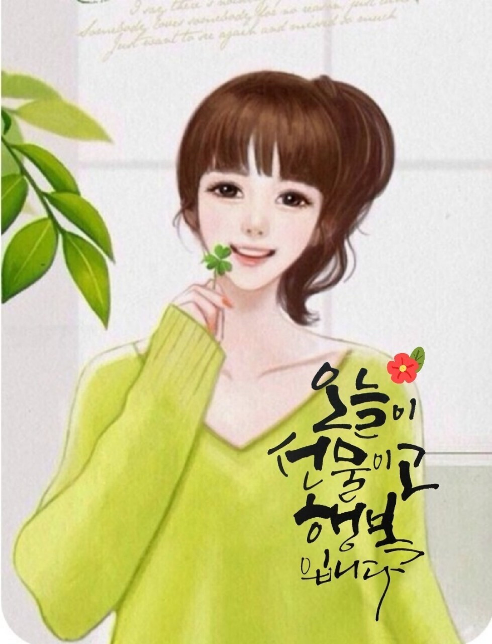 이루닭 이미지