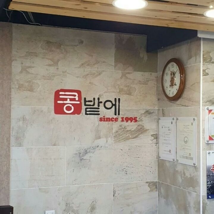 쉬어가기 이미지