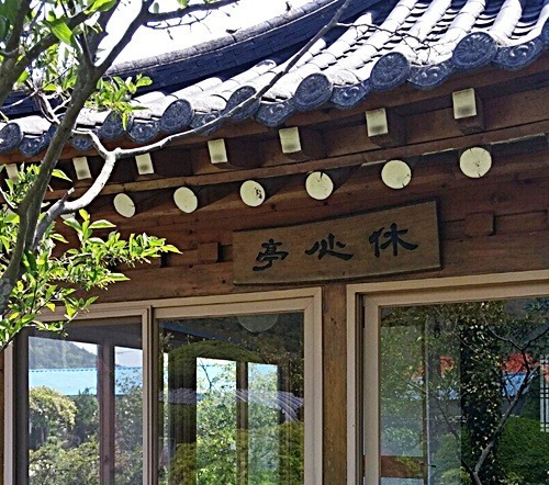 휴심 이미지