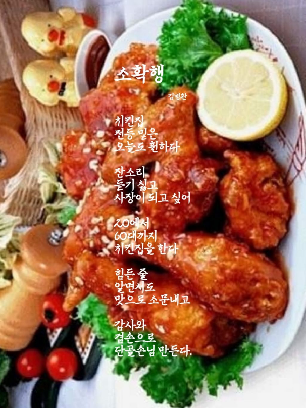 소확행 이미지