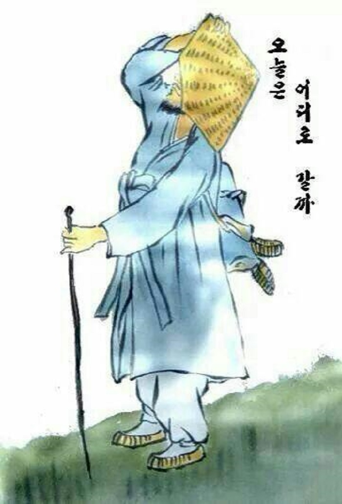 참 하다 이미지
