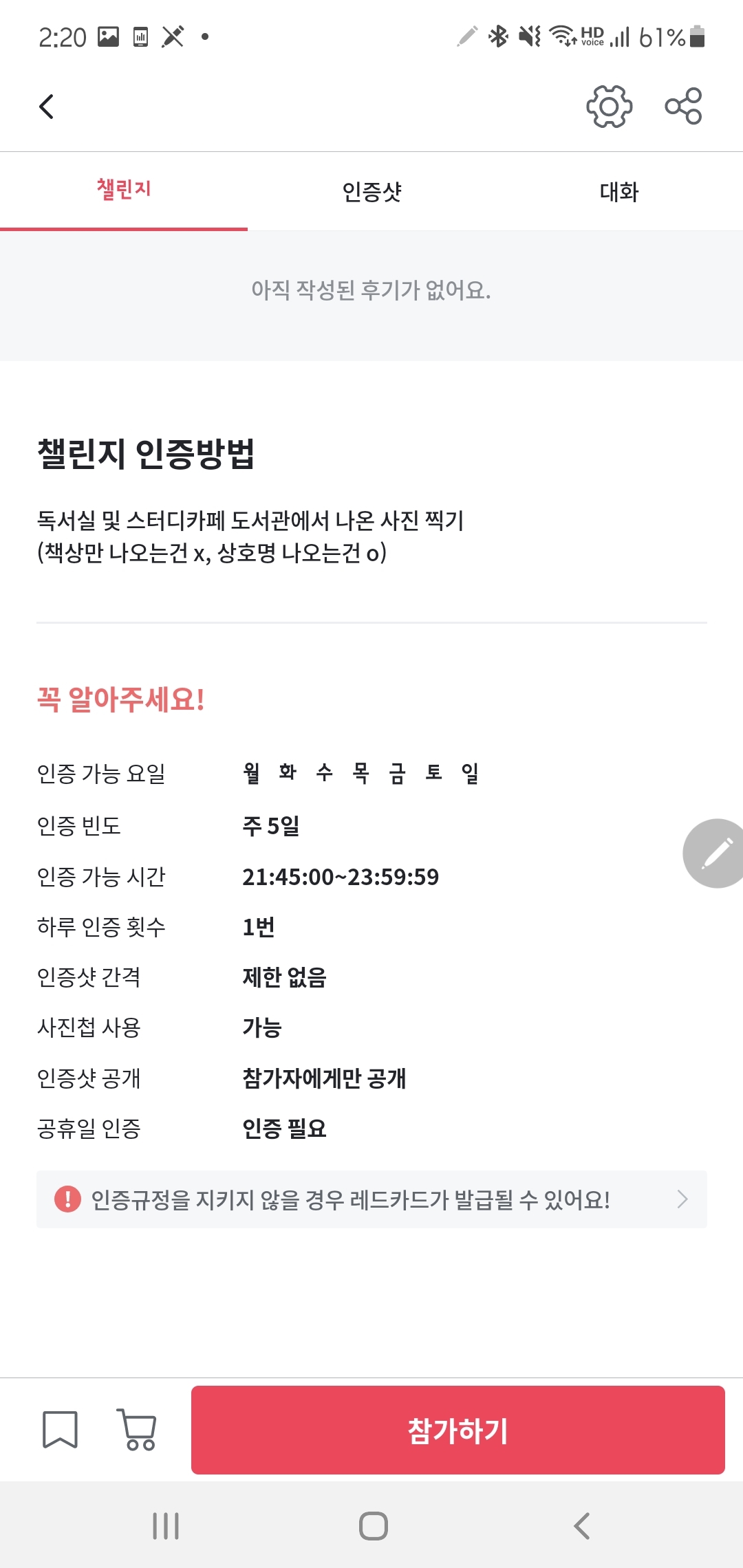 시작독서실 이미지