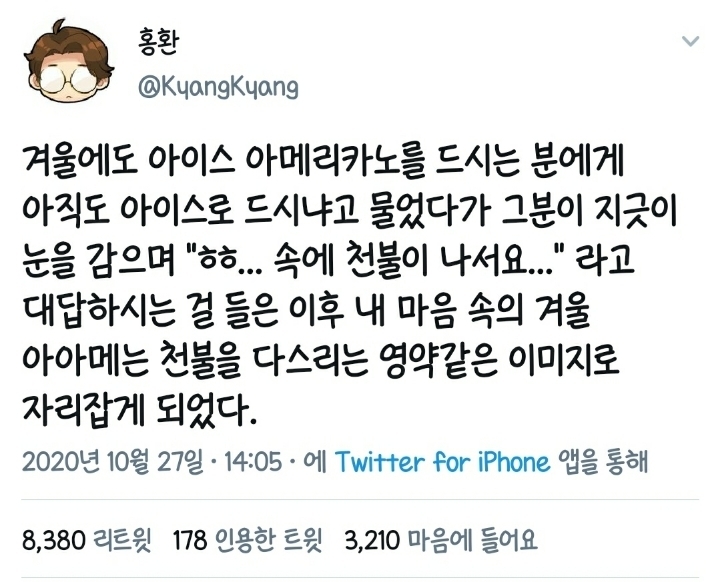 아아 이미지