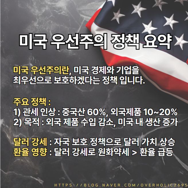 육도 이미지