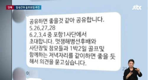 로나투어 이미지