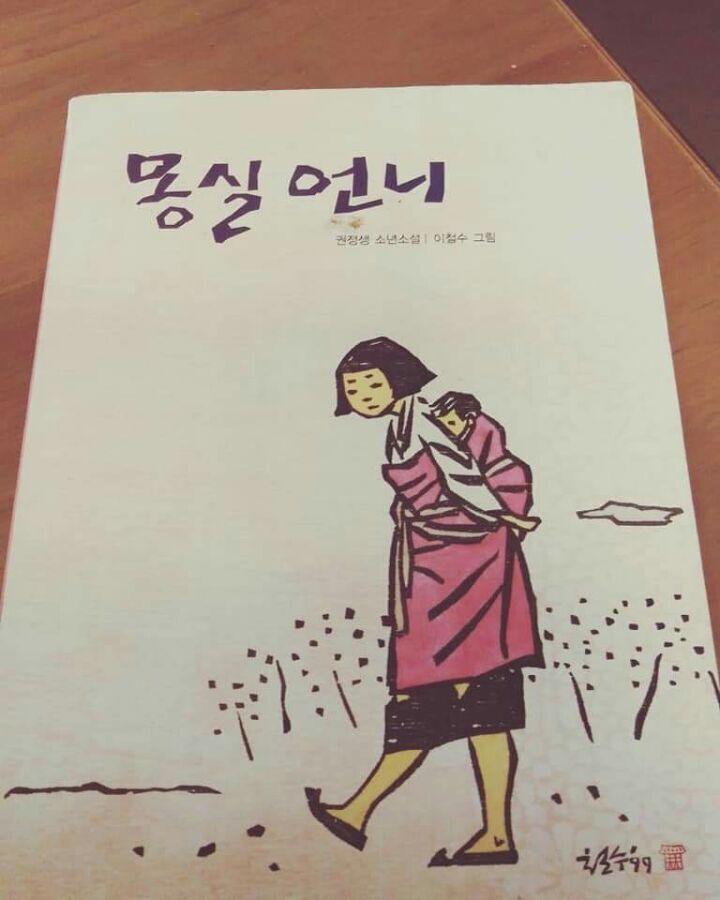 우동한그릇 이미지